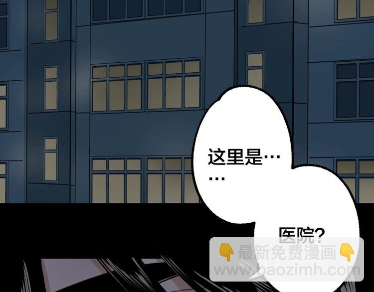 第45话 龟甲灼卜