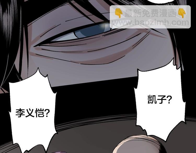 第45话 龟甲灼卜