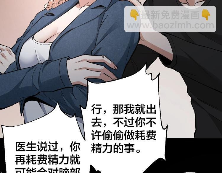 第46话 青烟墓园