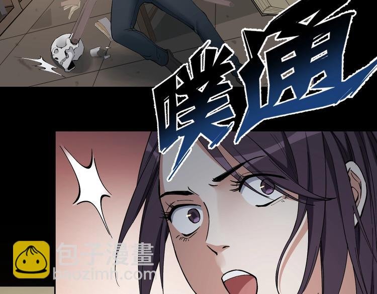 第46话 青烟墓园