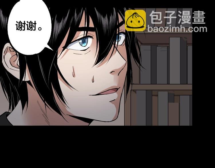 第46话 青烟墓园