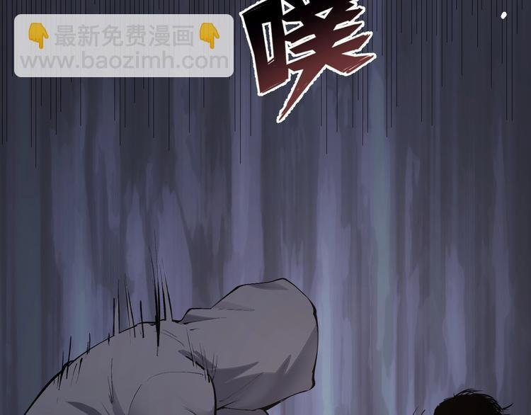 第47话 双双重伤