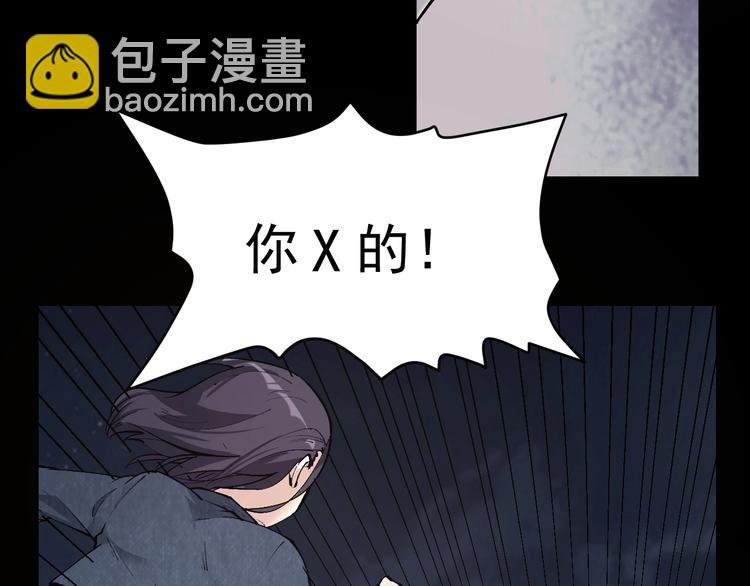 第47话 双双重伤