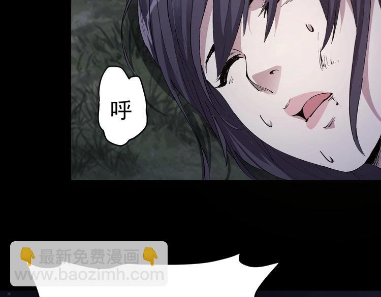 第47话 双双重伤