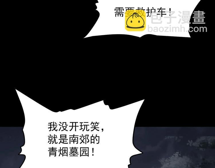 第47话 双双重伤