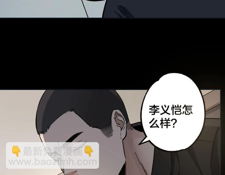 第48话 最后博弈