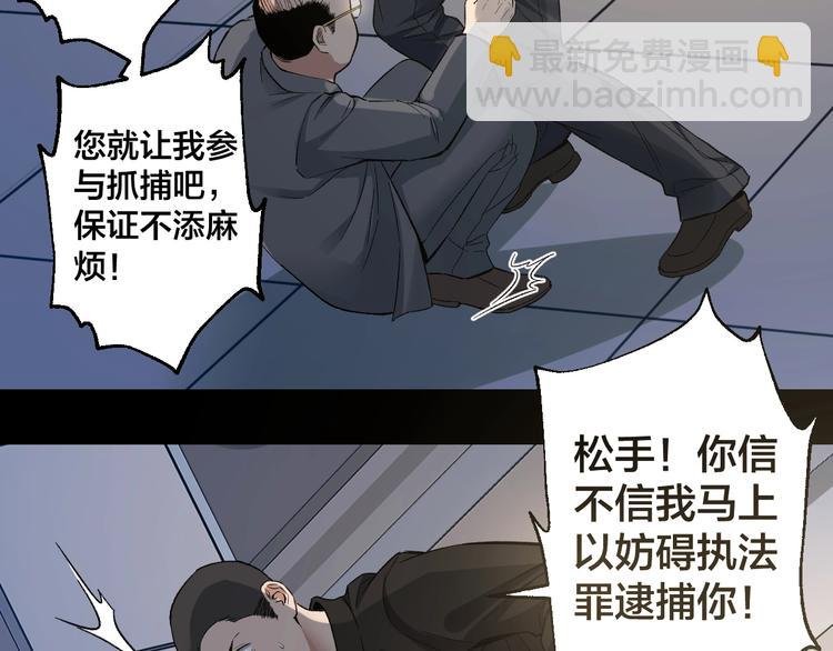 第48话 最后博弈
