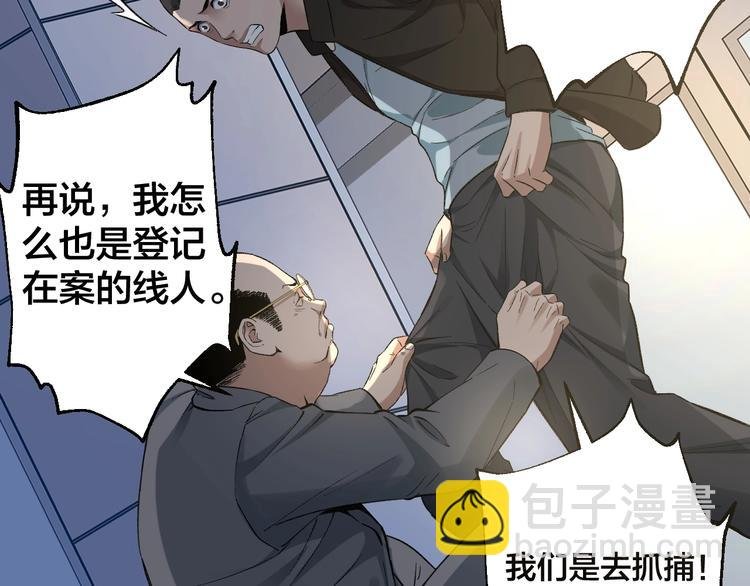 第48话 最后博弈