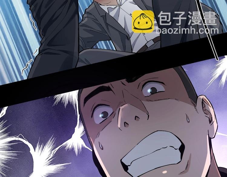 第48话 最后博弈