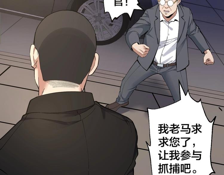 第48话 最后博弈