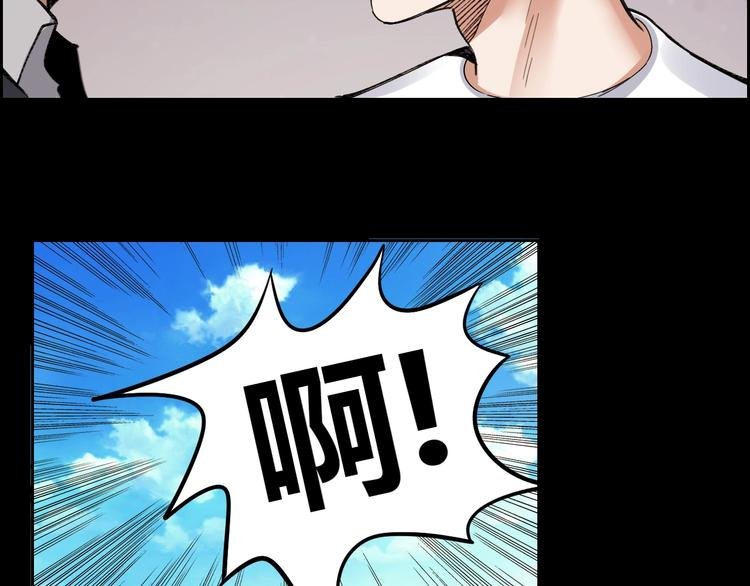 第4话 杨队出事