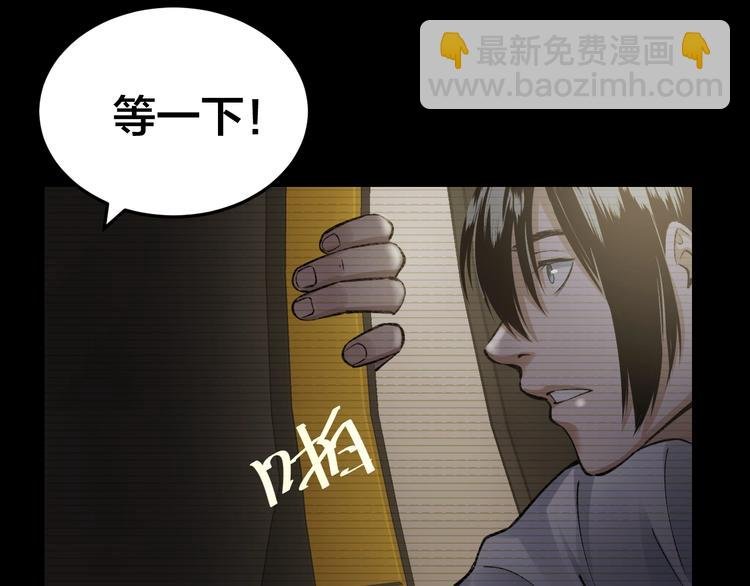 第4话 杨队出事