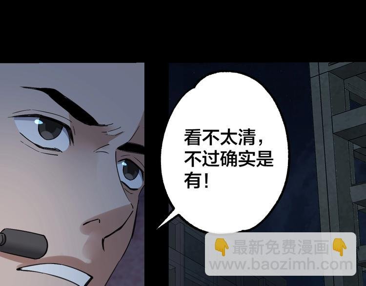 第49话 负重终局