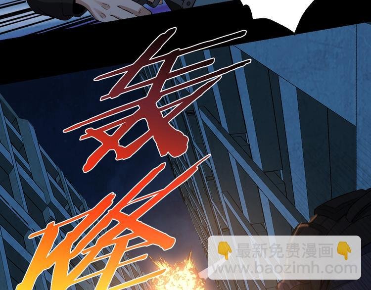 第49话 负重终局
