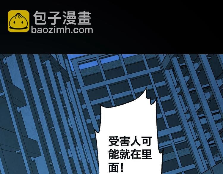 第49话 负重终局