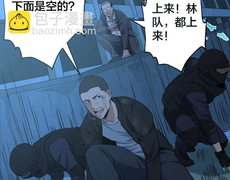 第49话 负重终局