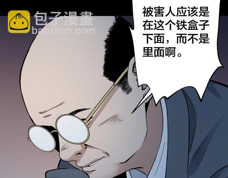 第49话 负重终局