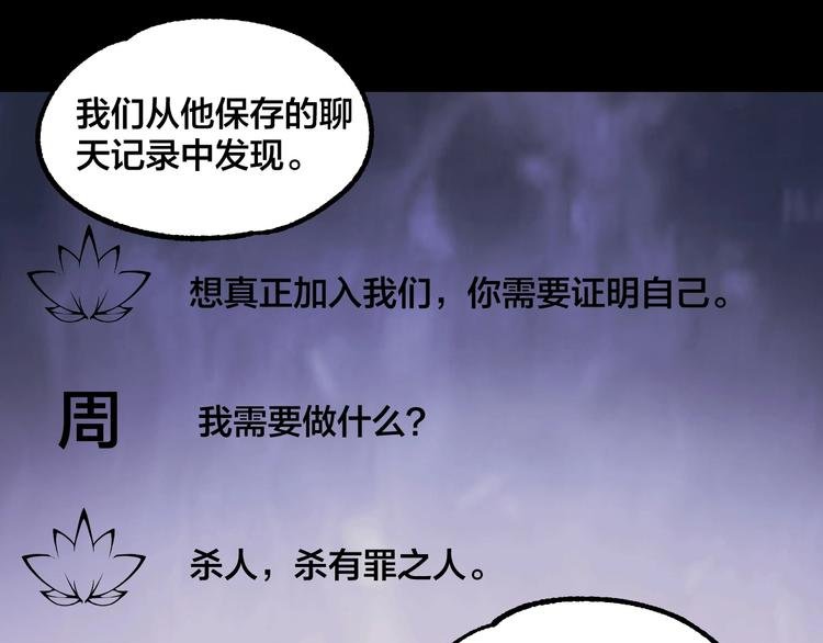 完结话 终入乱局