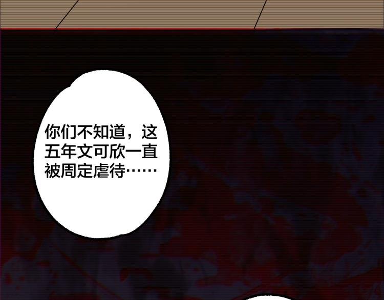 完结话 终入乱局
