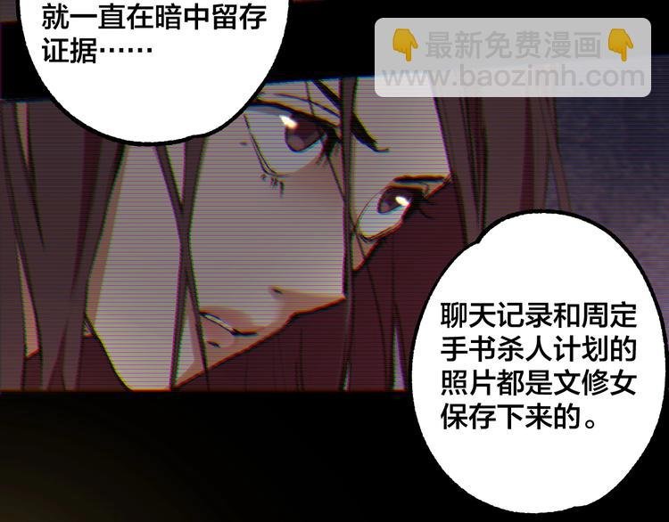 完结话 终入乱局