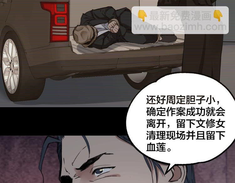 完结话 终入乱局