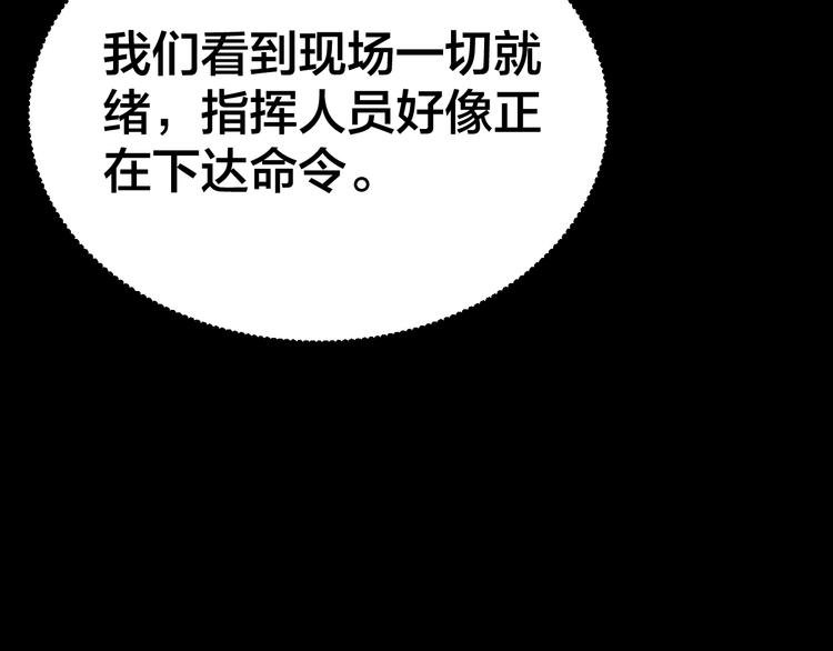 第5话 线索