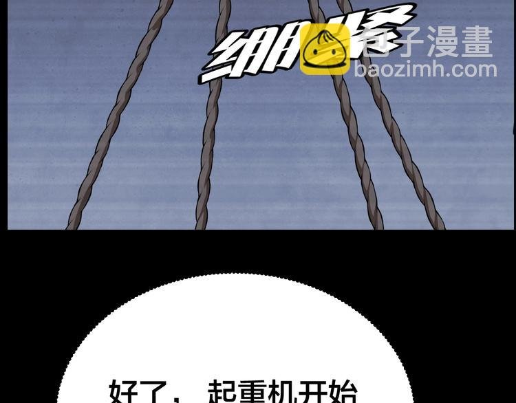 第5话 线索