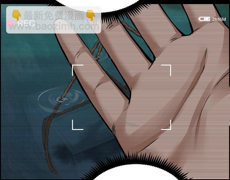 第5话 线索