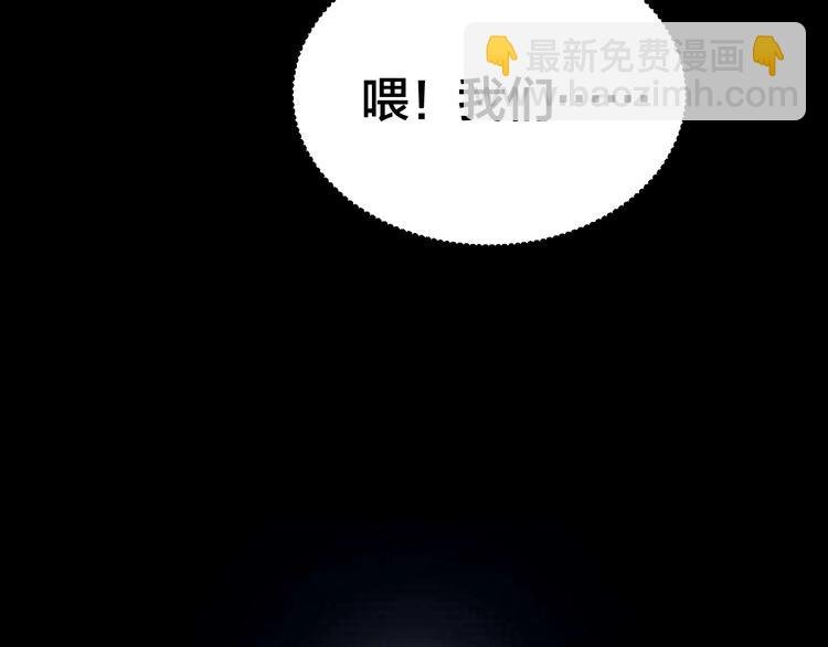 第5话 线索