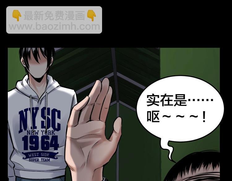 第5话 线索