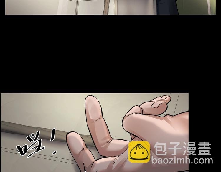第6话 落网？