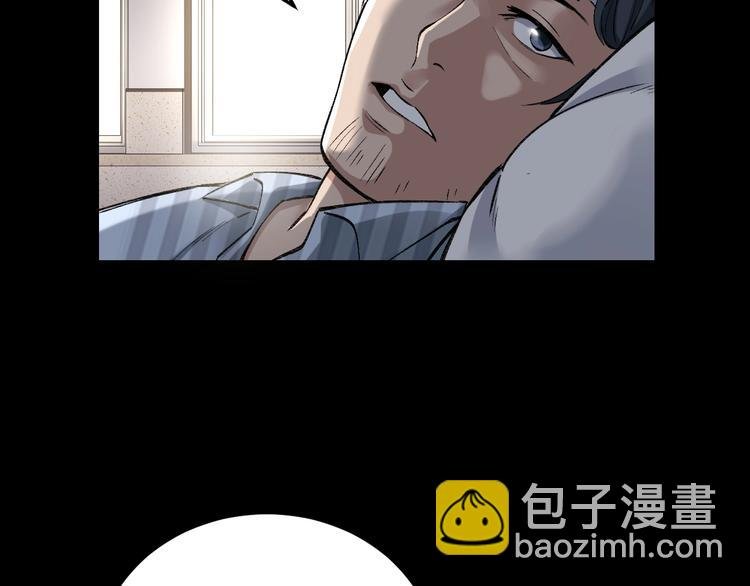 第6话 落网？
