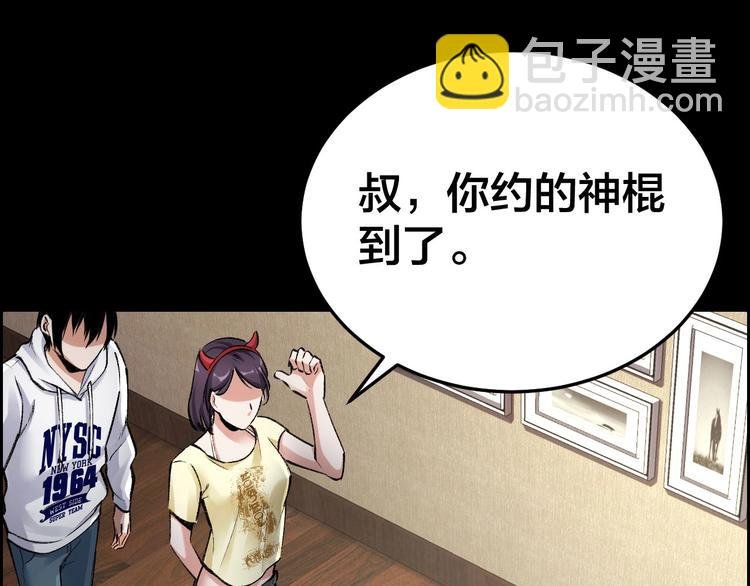 第7话 抓捕凶犯