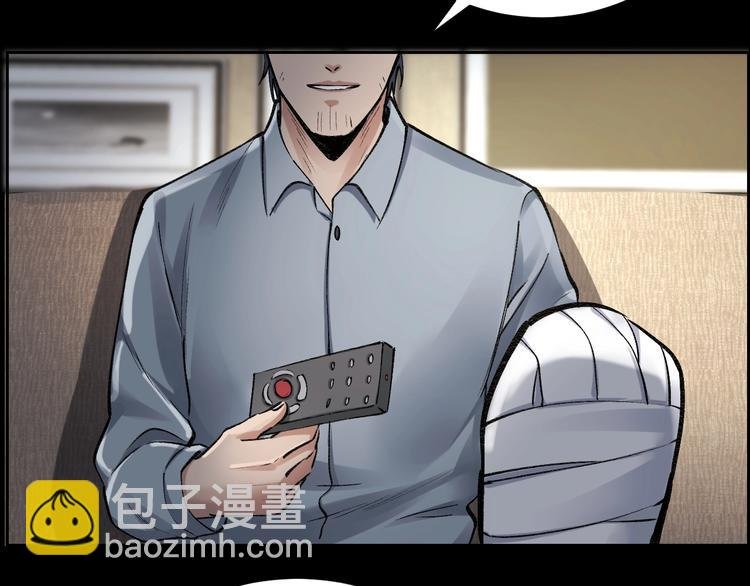 第7话 抓捕凶犯