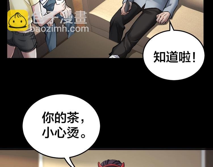 第7话 抓捕凶犯