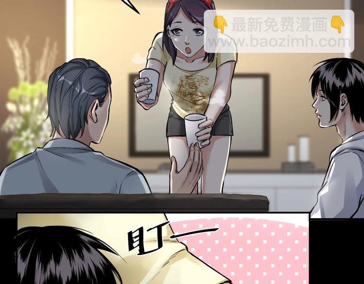 第7话 抓捕凶犯