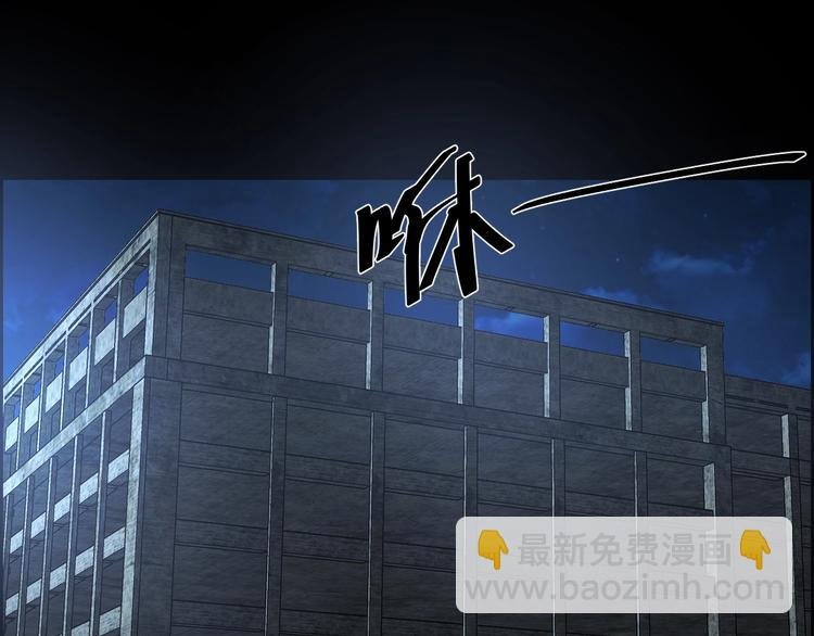 第8话 身陷危机