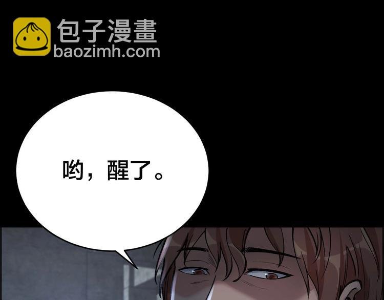 第8话 身陷危机