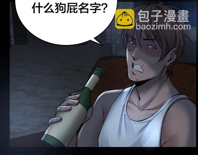 第8话 身陷危机