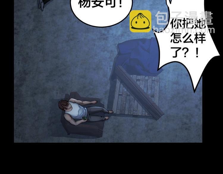 第8话 身陷危机