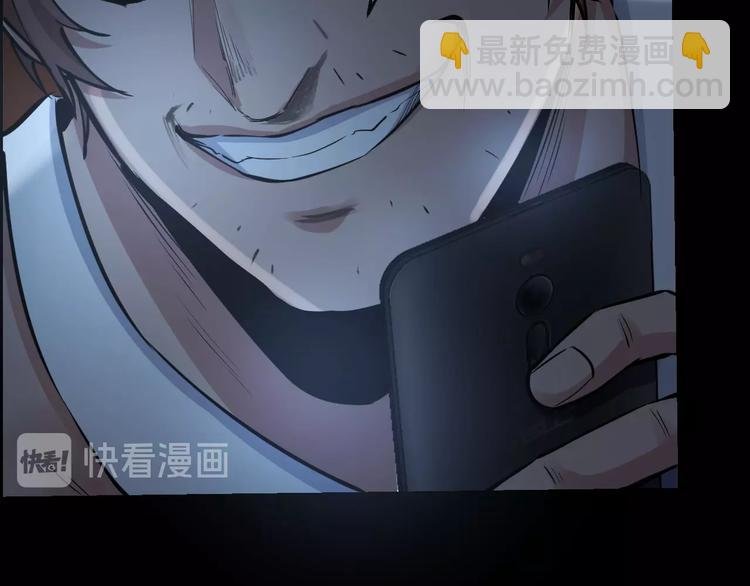 第8话 身陷危机