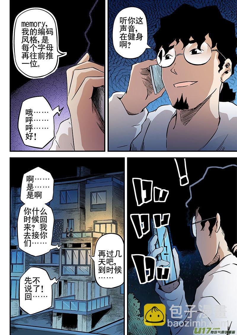 7.2 旅行