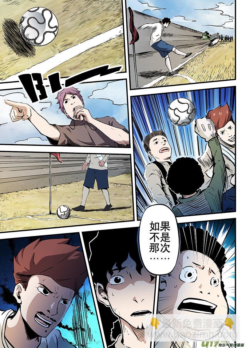 8.1 宗教