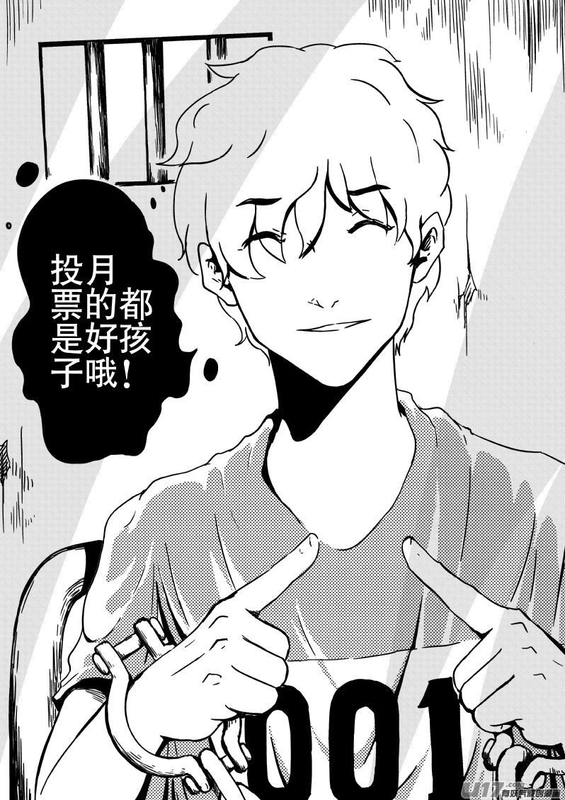 8.2 宗教