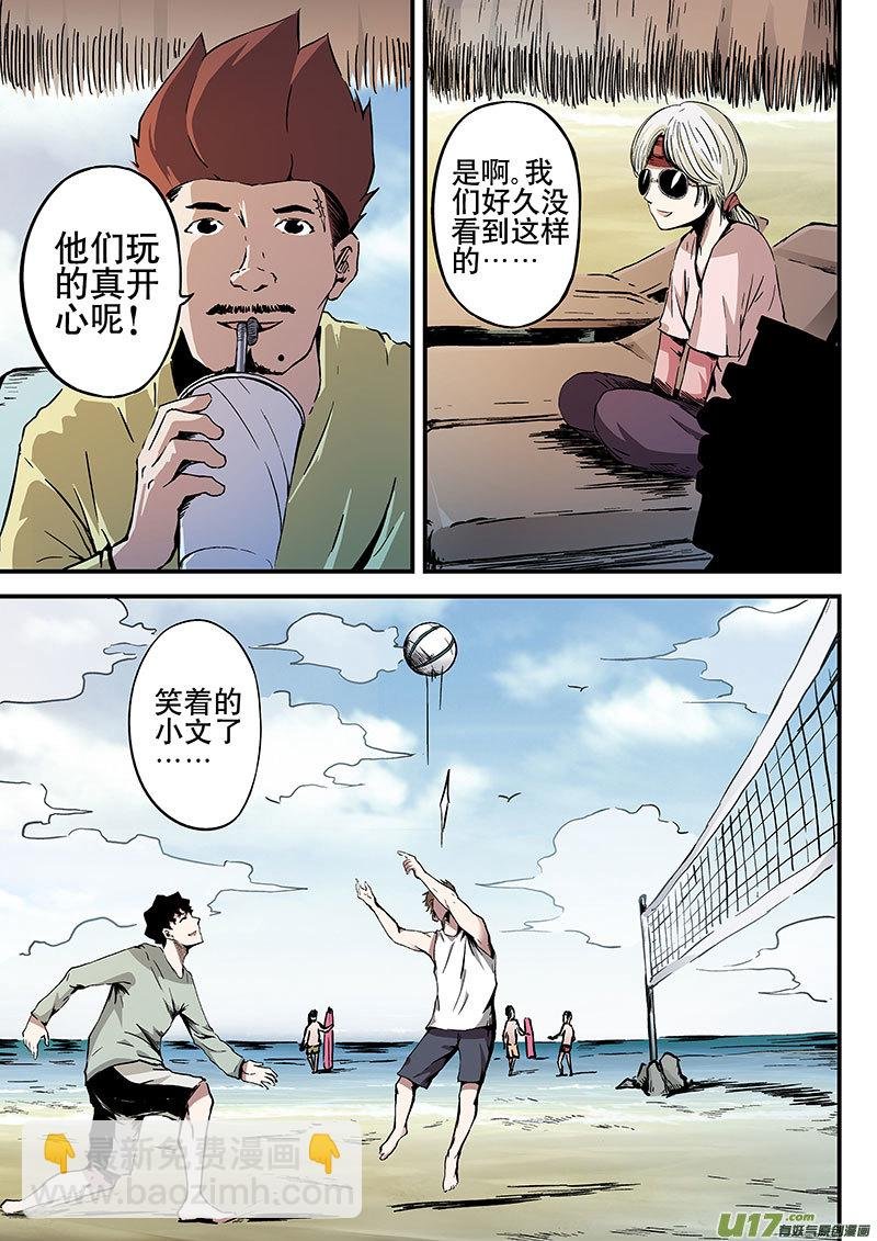 9.2 返程