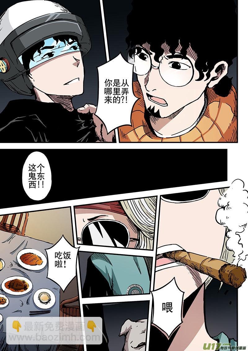 2 十文