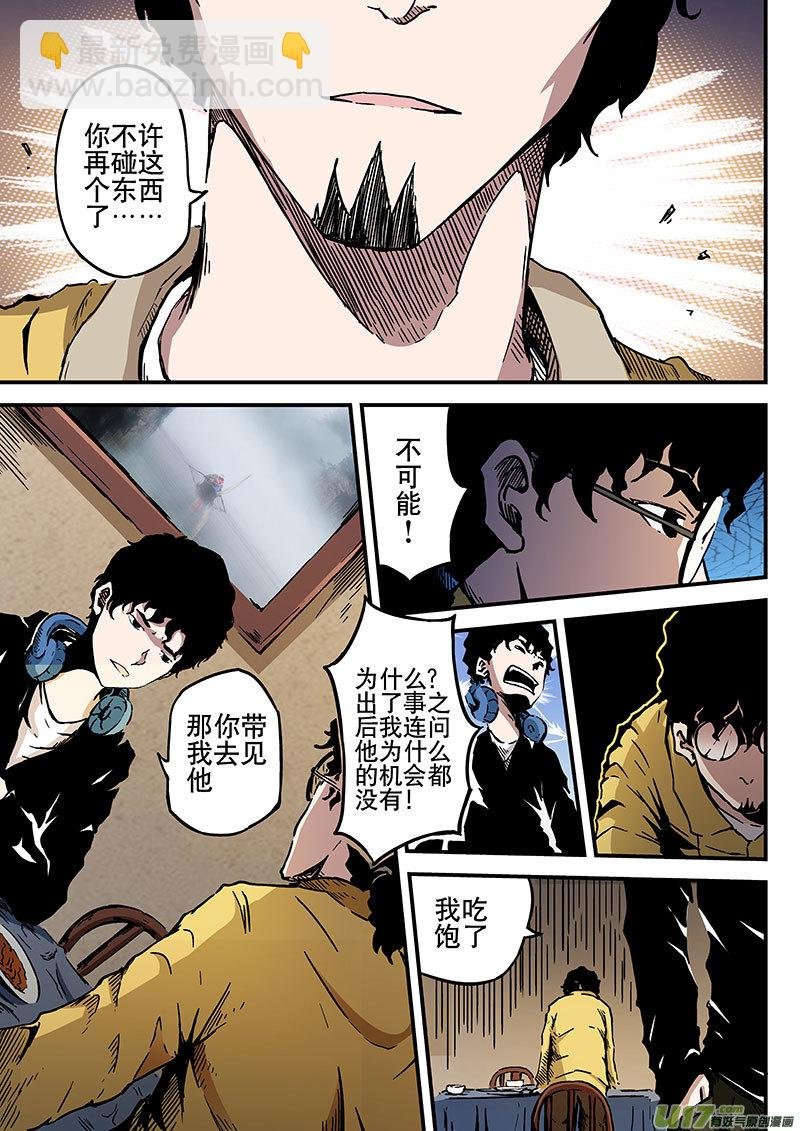 2 十文