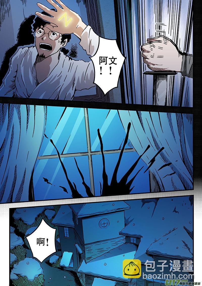 2 十文