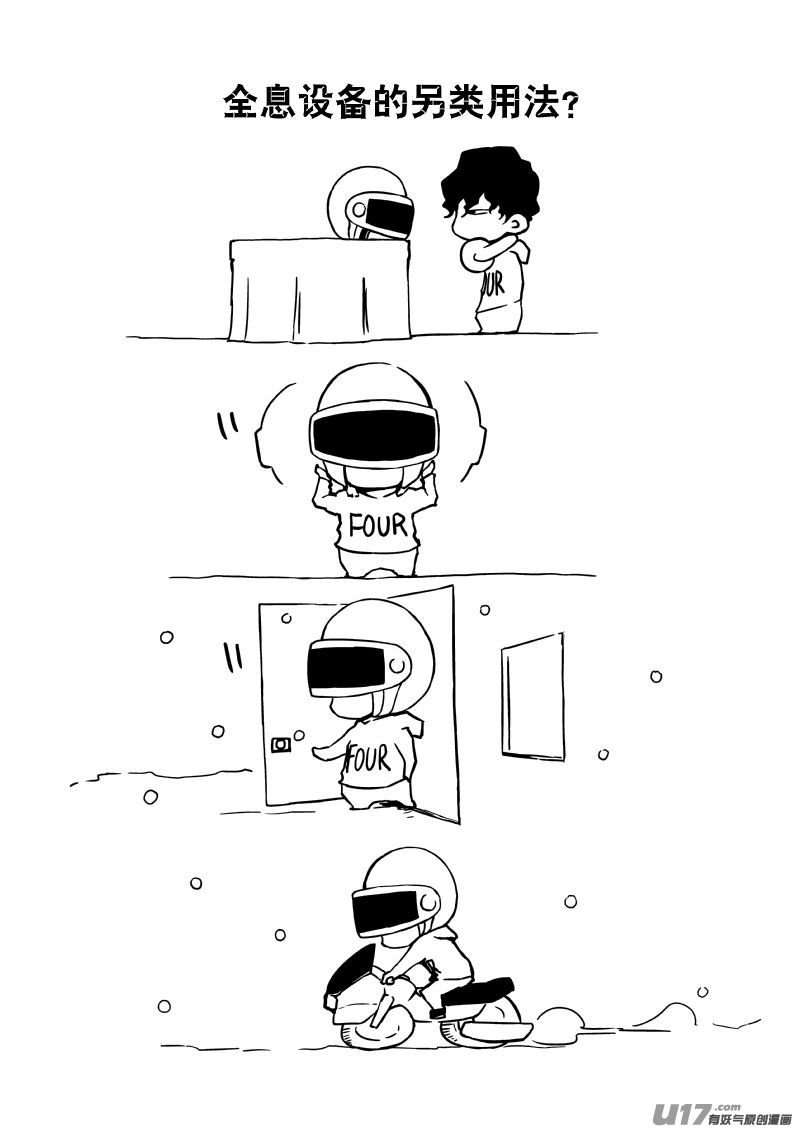2 十文
