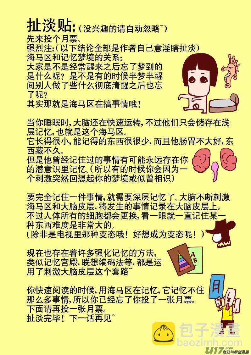 2 十文